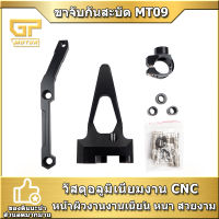 ขาจับกันสะบัด  MT09 2011-2020 RACING POWER ใส่ได้กันสะบัดทุกรุ่น  งาม CNC ทั้งตัว yamaha