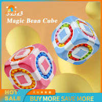 Magic Bean Cube สปินเนอร์3X3X3,สปินเนอร์ปลายนิ้วลูกบาศก์ความเร็วของเล่นเพื่อการศึกษา Relief ความเครียดสำหรับของขวัญเด็ก