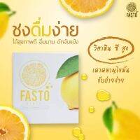 ( โปรโมชั่น++) คุ้มค่า Fasto ฟาสโตะ ฉีกซองแล้วชง 1 กล่องมี7 ซอง ราคาสุดคุ้ม โต๊ะ กาแฟ โต๊ะกาแฟ วินเทจ โต๊ะกาแฟในสวน โต๊ะกาแฟเล็กๆ