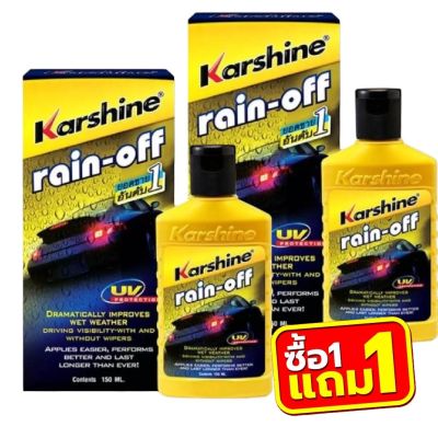 1 แถม 1Rain Off ผลิตภัณฑ์น้ำยาเคลือบกระจก ฟรีผ้าสำลี 1 ผืนบรรจุในกล่อง สินค้าแท้พร้อมส่ง