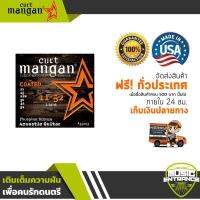 Curt Mangan สายกีต้าร์โปร่งเคลือบ 11-52 Phosphor Light COATED ของแท้ 100% จาก USA - Musicentrance