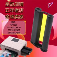 Apply the cp910 CP1200 CP900 ribbon cartridge 6 inch paper cp1300 cartridges