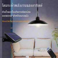 โคมไฟพลังงานแสงอาทิตย์ แนวเรโทรสไตล์ ตกแต่งร้าน/บ้าน/สวน (LED Flood Light)