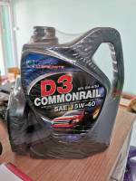 บางจาก D3 commonrail 15w-40 ดีเซล ขนาด 6ลิตรแถม 1 ลิตร(7ลิตร)