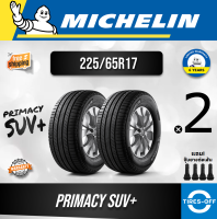 Michelin 225/65R17 PRIMACY SUV+ ยางใหม่ ผลิตปี2023 ราคาต่อ2เส้น มีรับประกันจากโรงงาน แถมจุ๊บลมยางต่อเส้น ยางขอบ17 ขนาด 225/65R17 PRIMACY SUV PLUS จำนวน 2 เส้น