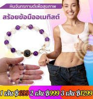 hooyaya สร้อยข้อมืออเมทิสต์ จันทรกานต์