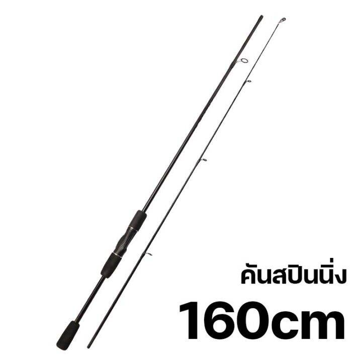 คันเบ็ดตกปลาคันสปินนิ่งคันสปินคันตีปลาช่อนเป็ดตกปลาอุปกรณ์ตกปลาเบ็ดตกปลาคันตีเหยือปลอมคันเบสคันเบ็ดสปินคันเบ็ดคันเบสคันเบ็ดตี