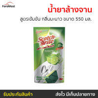 ?แพ็ค5? น้ำยาล้างจาน Scotch-Brite สูตรเข้มข้น กลิ่นมะนาว ขนาด 550 มล. - นำ้ยาล้างจาน นํ้ายาล้างจาน ของใช้ในบ้าน Dish Washing