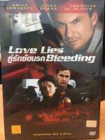 DVDหนัง LOVE LIES BLEEDING คู่รักซัดนรก (SBYDVDหนัง3399-LOVELIESBLEEDING) 2ภาษา ไทย-อังกฤษ หนัง ดีวีดี แผ่นหนัง ดูหนัง หนังดี แบบกล่อง มาสเตอร์แท้ รวมหนัง STARMART