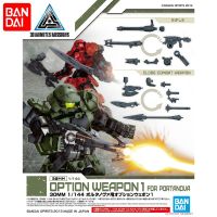 Bandai ใหม่1/144อาวุธตัวเลือก30มม. 1สำหรับหุ่นยนต์ PORTANOVA ของเล่นชุดของเล่นวิทยาศาสตร์ฉีด30นาที-นิยายตุ๊กตาขยับแขนขาได้