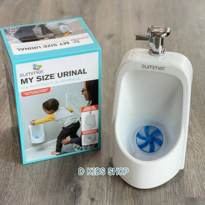 my-size-urinal-โถปัสสาวะสำหรับเด็กผู้ชาย-แบรนด์-summer-โถฉี่-โถฉี่เด็ก-โถฉี่เด็กชาย