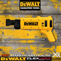 DEWALT แมกกาซีนเสริมสำหรับใช้กับสว่านไขควงไร้สาย รุ่น DCF6201