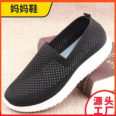 Spring summer new old Beijing cloth shoes for women with breathable comfortable soft bottom surface single shoes elderly mother a pedal