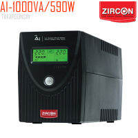 เครื่องสำรองไฟ 1000VA/590W ZIRCON รุ่น AI