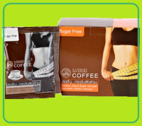 LANSLEY DIET COFFEE PLUS แลนซ์เลย์ กาแฟลดสัดส่วน (130G.)