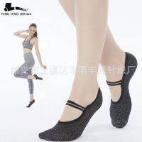 2 bar yoga socks round head backless non-slip socks silver indoor sports dance professional novice manufacturer wholesale