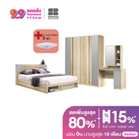 SB Design Square KONCEPT FURNITURE KONCEPTKONCEPT FURNITURE ชุดห้องนอน Monteo ขนาด 5 ฟุต