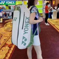 ★New★ Genuine YONEX Yonex badminton racket bag shoulder big bag men and women competition 02331 02312 02326