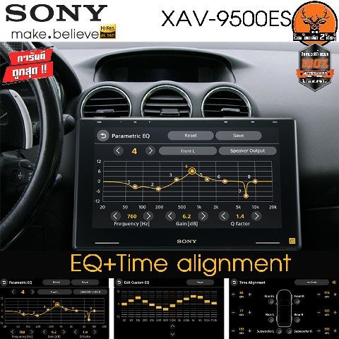 sony-xav-9500es-new2022-เครื่องเล่น-2-din-สุดยอดระบบเสียง-hi-res-apple-carplay-amp-android-auto-weblink-mirrorlink-maps