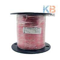 สายไฟเรือUP 1x2.5, สีดำ, สีแดง 0.6/1KV 90C 30A IEC 60332-3-22, 1ม.***สามารถสั่งซื้อเป็นเมตรได้แต่ไม่ได้สามารถคืนสินค้าได้โปรดสอบถามการสั่งซื้อทุกครั้ง***