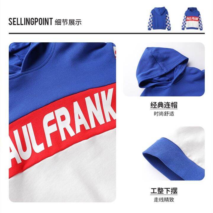 เสื้อผ้าเด็ก-paul-frank-เสื้อกันหนาวเด็กผู้ชายฤดูใบไม้ผลิและฤดูใบไม้ร่วงอินเทรนด์เสื้อเด็กทอดถนนเสื้อมีฮู้ดเด็กโต