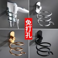 [Durable and practical] MUJI No-Punch Hair Dryer Shelf Wall Mount Suction Cup Bathroom Storage Rack Toilet Storage Toilet Hair Dryer Stand