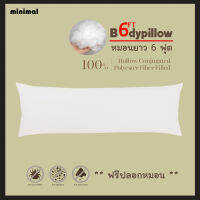 หมอนยาว 6ฟุต  Long Bodypillow 50x180cm ฟรีปลอกหมอน