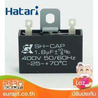 HATARI คาปาซิเตอร์1.8 uF 400WV.AC ขายึดเหล็ก รุ่น 1111019