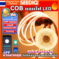 10M แถบไฟ LED ความหนาแน่นสูง COB ยืดหยุ่น 320/576leds DC24V RA90 นำไฟตกแต่ง LED  ปรับอุณหภูมิสีได้