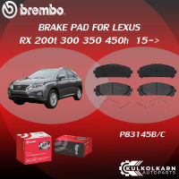 ผ้าเบรค BREMBO LEXUS RX 200t 300 350 450h ปี15-&amp;gt; (F)P83 145B/C (R)P83 160B/C