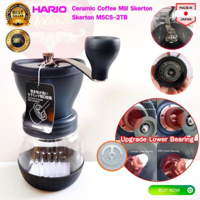 CFA เครื่องบดกาแฟ **รับประกันของแท้**Hario Ceramic Coffee Mill Skerton รุ่น MSCS-2TB  มือหมุน  Mead  เครื่องบดเมล็ดกาแฟ