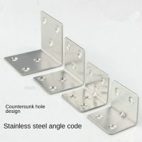 ❣ 1pcs Right Angle Fixed Bracket Block Furniture Stainless Steel Corner Code Connection Hardware Six Hole