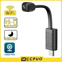 Mccpuo 4MP Wifi Surveillance Mini Camera USB AP Hotspot 120° Ultra Wide Angle Motion Detection Night Vision IP Camera V380