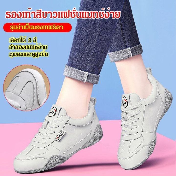 meimingzi-รองเท้าสีขาวแฟชั่นแมทช์ง่าย