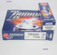 co0bh9 2023 High Quality 1pcs NGK iridium spark plug TR55IX 7164 is suitable for Lu Zun GL8 old Regal 2.5L 3.0L