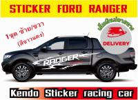 สติ๊กเกอร์ โคลนก้างปลา ฟอร์ดเรนเจอร์ ford ranger ตอนเดียว,แคป,4ประตู สินค้าคุณภาพ ราคาสุดคุ้ม