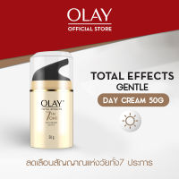 Olay โอเลย์ โททัล เอฟเฟ็คส์ 7 อิน 1 เจนเทิล ครีม สูตรอ่อนโยนปราศจากน้ำหอม 50กรัม [ครีมบำรุงหน้า/ ครีมทาหน้า / ครีมบำรุง/ครีมบำรุงผิว/ครีม/บำรุงหน้า ]