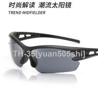 ◑▲● Outdoor glasses sunglasses men sport bike ride (wind sunglasses dont drop the ball frog mirror