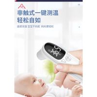 【FDA Certification】Non-Contact temperature human Infrared Forehead Thermomete Display Screen AF-002