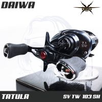 รอกหยดน้ำ DAIWA TATULA SV TW 103 SH