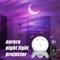 Colorful Life Aurora Projection Lamp LED Star Galaxy Projector Starry Sky Night Light Bedroom Decoration for Kids Adults Gift Night Lights