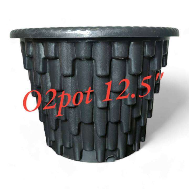 กระถาง-o2pot-air-pot-12-5-นิ้ว-กระถางแอร์พอท-สำเร็จรูป-กระถางเร่งราก-กระถางต้นไม้-กระถางปลูกกุหลาบ