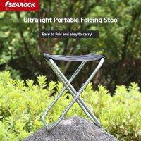 【LZ】℗  Folding Outdoor Mazar Fishing Stool cadeira portátil Train Travel liga de alumínio 7075 pequeno tamborete Nice Camping Equipment