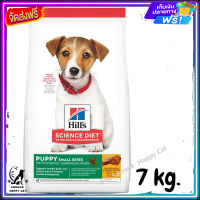 ส่งรวดเร็ว ? Hills Science Diet Puppy Small Bites Chicken &amp; Barley Recipe Dog Food อาหารลูกสุนัข หรือแม่สุนัขตั้งท้อง/ให้นม (ขนาดเม็ดเล็ก) ขนาด 7 kg. ส่งฟรี ✨