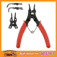 4 PCS Circlip Plier Set คีมหนีบคีมถ่าง คีมหนีบถ่าง คีมหนีบถ่างถอด คีมถ่างแหวน คีมถ่าง หนีบ แหวน คีมถ่างแหวน คีมถ่าง หุบ แหวน คีมถ่าง