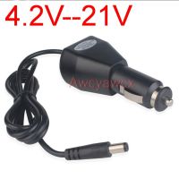 ที่ชาร์จในรถยนต์  Car Charger AC DC 12V-24V 4.2V 8.4V 12.6V 16.8V 21V 1A 2A 1000mA Power 18650 Li-Ion LiPo Smart ประแจไฟฟ้า 5.5mm . ปลั๊ก