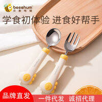 Spot parcel postbeeshum Dinosaur Stainless Steel Fork Spoon Long Handle Fork Spoon Baby Eat Learning Training Self-Eating Tableware Set