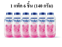 แป้งเย็น โพรเทคส์ สูตรบลอสซั่ม 1 แพ็ค 6 ชิ้น 140 กรัม