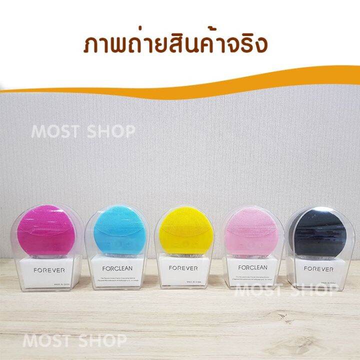 เครื่องล้างหน้า-ราคาส่ง