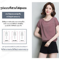 Heartwarming เสื้อยืดผู้หญิงสีสันสดใสสไตล์ใหม่ล่าสุดสำหรับชุดราตรีทุกโอกาส